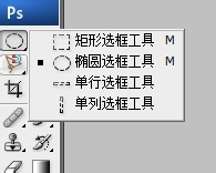 PS删除图片背景实现快速抠图