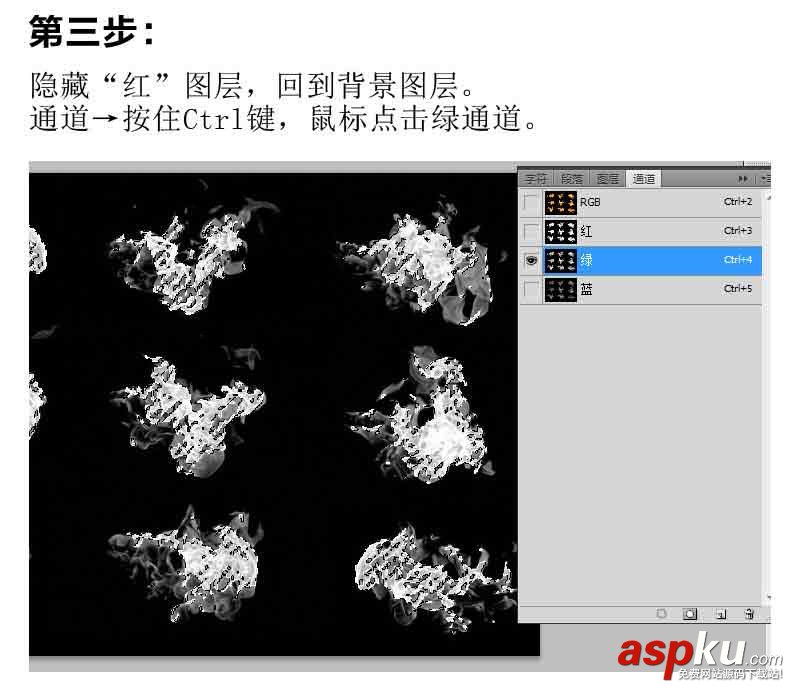 Photoshop,火焰,火苗,图片