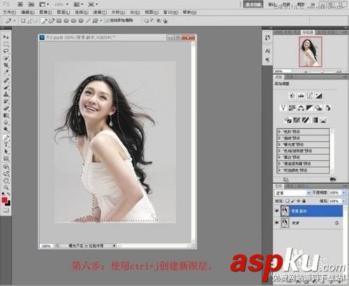 Photoshop,通道,美女,头发