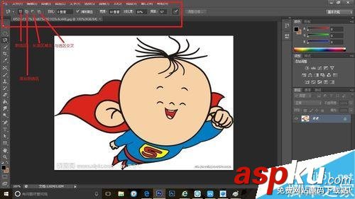 Photoshop,磁性套索,抠图