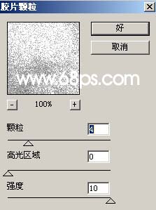 Photoshop,铁锈字