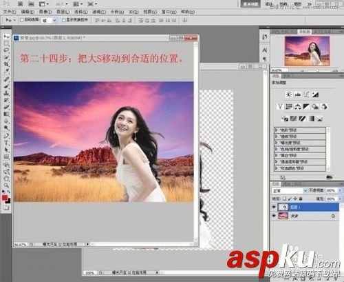 Photoshop,通道,美女,头发