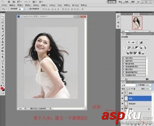 Photoshop,通道,美女,头发