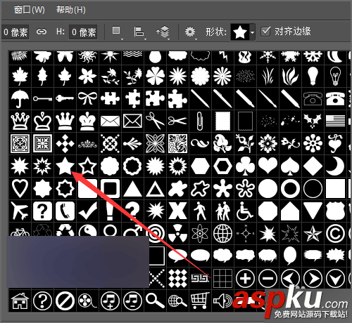 ps,五角星星,形状,抠图