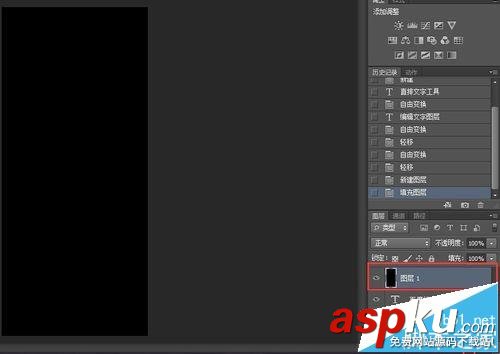 Photoshop,拓印字,字体