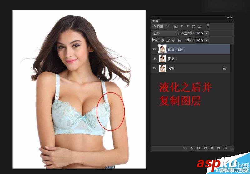 Photoshop,通道,电商内衣模特