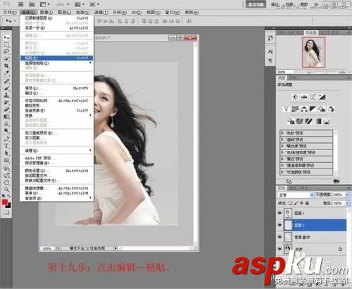 Photoshop,通道,美女,头发