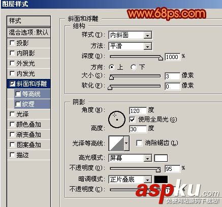 PS,曲线,波浪,特效,木纹字