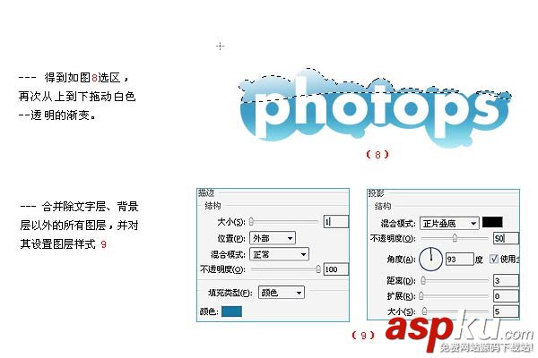 Photoshop,卡通,文字