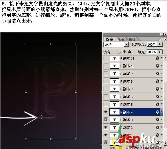 文字,漂亮,制作,Photoshop