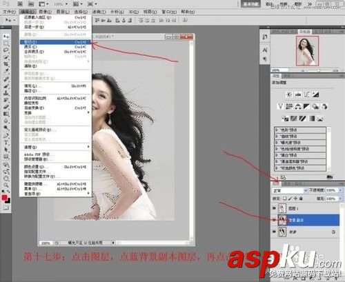 Photoshop,通道,美女,头发