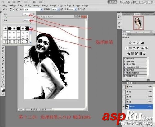 Photoshop,通道,美女,头发