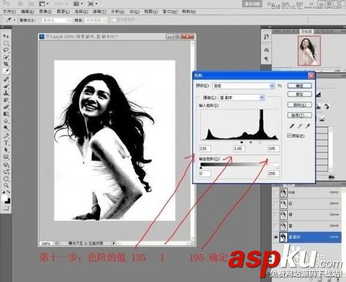 Photoshop,通道,美女,头发