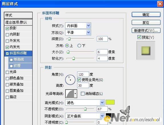 动力网新年喜乐会招贴