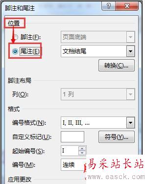 Word2013快速更改尾注数字编号格式的操作技巧