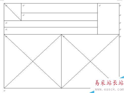 怎么样用word绘制表格