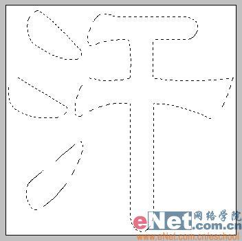 用photoshop打造有趣的顶帖文字_网页设计webjx.com整理(5)