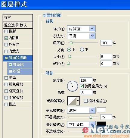 用ps自定义形状工具制作射箭动画