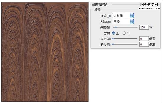 ps入门实例教程：简单制作木纹质感图片-webjx.com