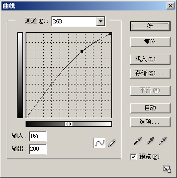 photshop简单方法制作微缩景观风格的照片_网页设计webjx.com