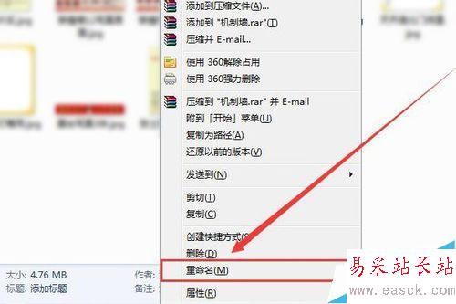 WORD2007怎样给文件或文件夹加密？