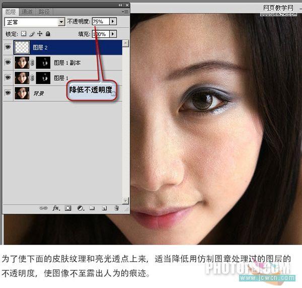 photoshop后期教程：高光过曝照片的处理手法_中国教程网