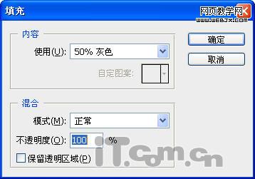 外国ps专家保密的偏色照片校正方法