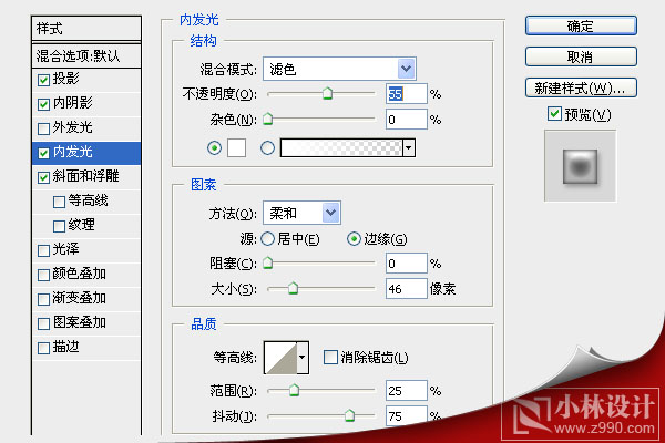 photoshop入门实例:光泽的网页enter按钮_网页设计