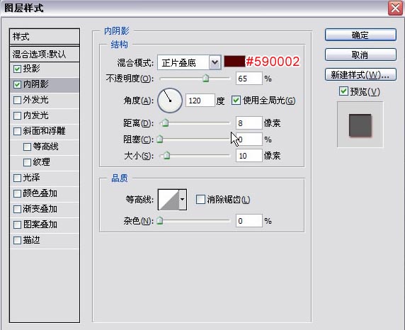 photoshop简单打造水晶质感字体特效_网页设计webjx.com整理