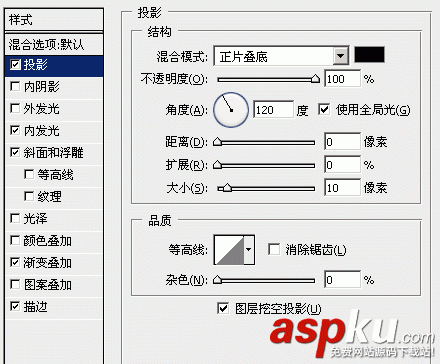 Photoshop教程,特效字