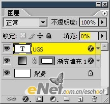 photoshop,图层样式,玻璃字体