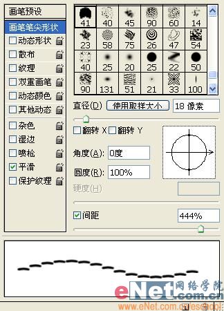 photoshop打造个性的牛仔布字体_网页设计webjx.com转载