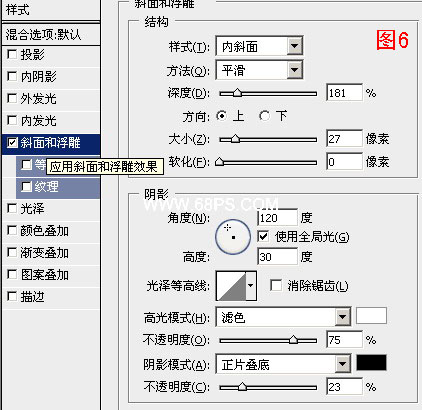 photoshop制作圣诞堆雪立体文字_网页设计webjx.com转载