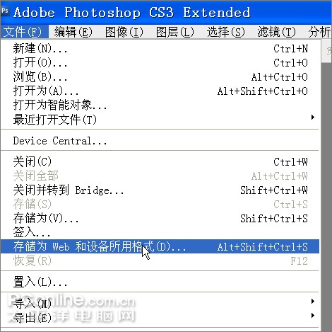 photoshop cs3教程：蜻蜓落荷花动画