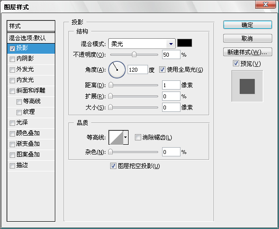 photoshop打造超酷个性网站登录界面_网页设计webjx.com在线转载