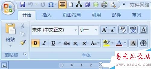 word2010文档如何在目录正文插入不同的页码