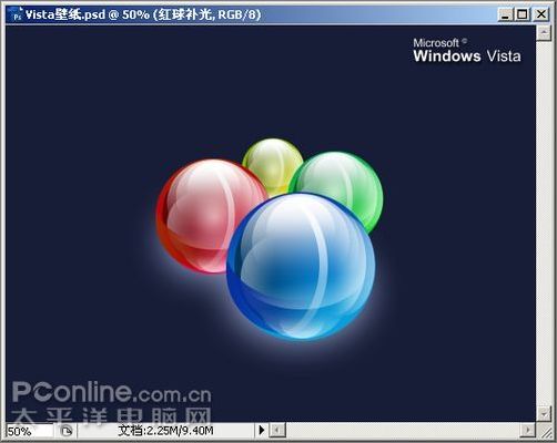 photoshop cs3教程:制作简约vista壁纸_网页设计webjx.com网络转载