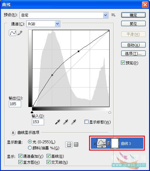 photoshop图片合成教程:天使圣灵骑士出征