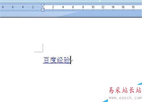 Word2010添加清除的下划线的几种方法