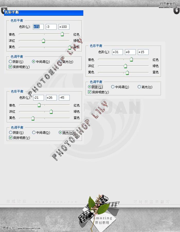 ps调色教程:细皮嫩肉的圣诞宝贝_网页设计