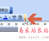 word2003工具栏中如何添加上标下标按钮