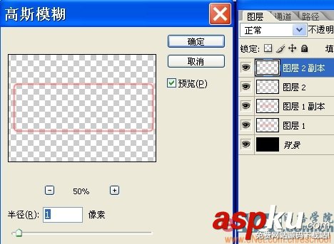 Photoshop,霓虹灯文字