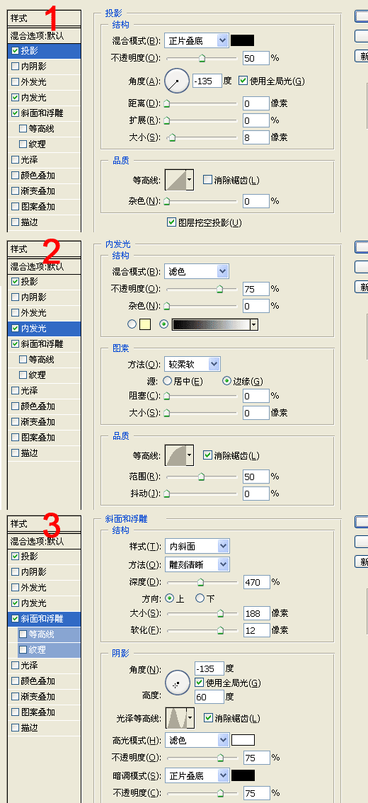 ps教程:制作有金属外环的蓝色玻璃球_www.webjx.com