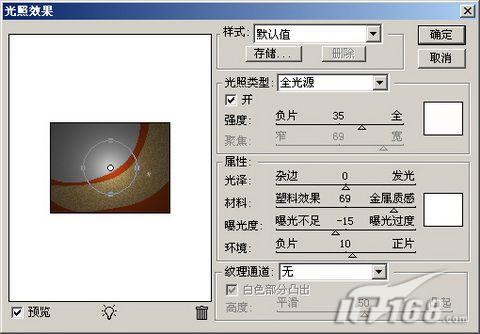 photoshop cs3 简单制作2008欧洲杯海报_网页设计webjx.com转载