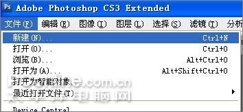 photoshop wacom绘制张国荣教程