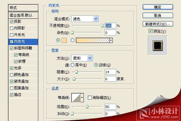 photoshop文字特效教程:旧黄金特效字