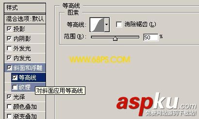 Photoshop,图层样式,水晶花纹字