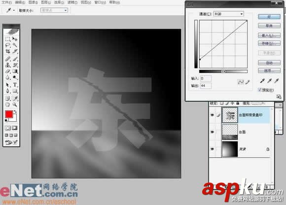 Photoshop,玻璃效果文字