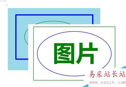 如何避免word2010中的图片重叠