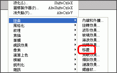 photoshop移置滤镜打造飘扬奥运旗帜